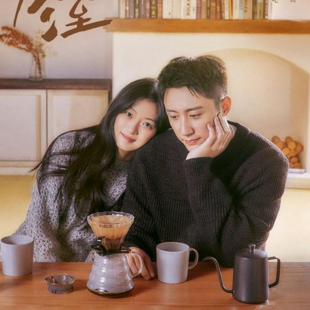 Love Song In Winter 2024