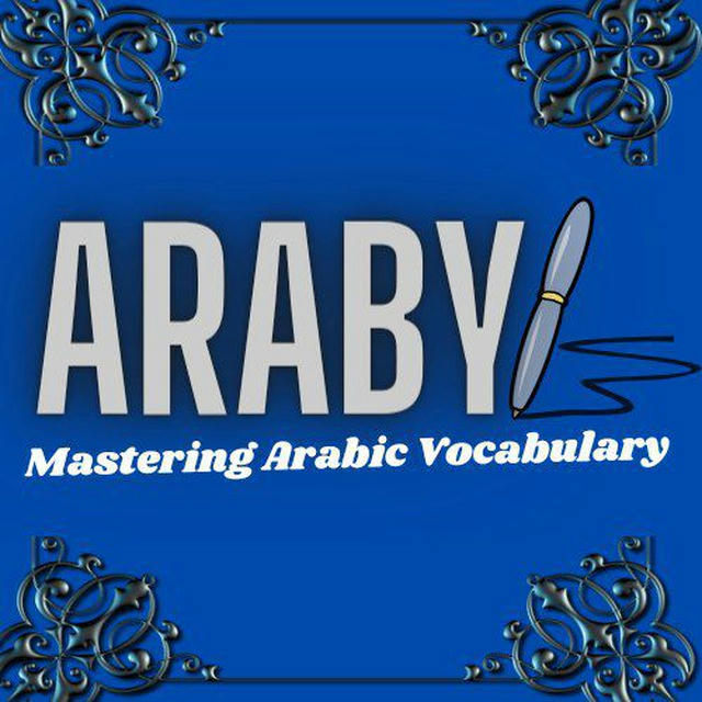 ARABY (ARAbic vocabularY) ✍️🌍