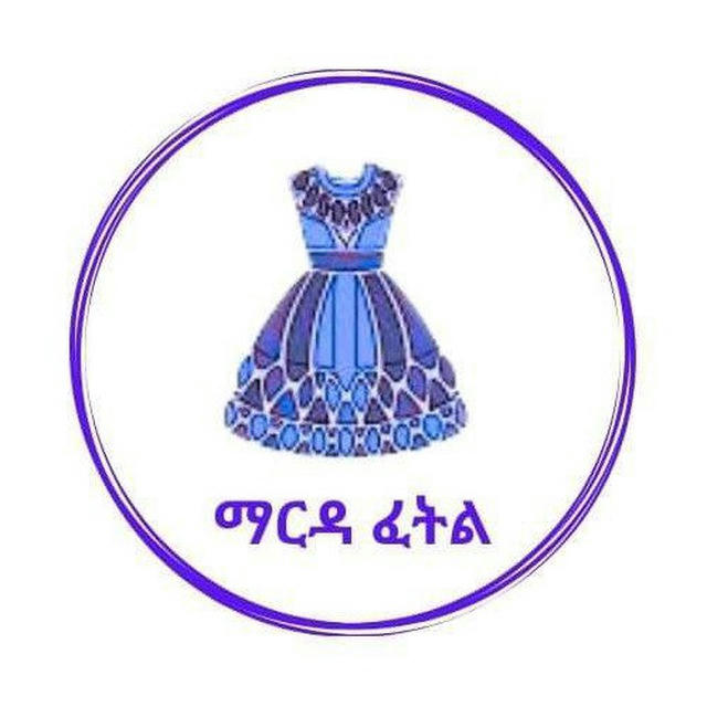 ማርዳ ፈትል