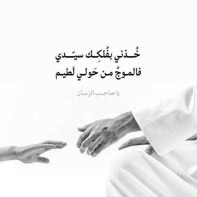 ˚قافلة النجاة ˚❥