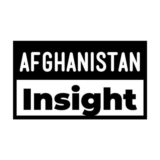 Afghanistan Insight | আফগানিস্তান ইনসাইট | Gaza War| গাজা যুদ্ধ | ফিলিস্তিন সংবাদ PALESTINE NEWS | Muslim World News BANGLA
