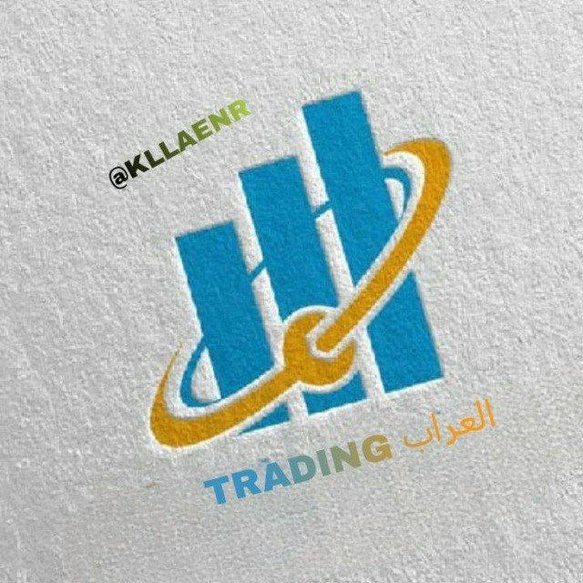 العراب TRADING 💲