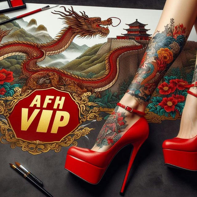 AFH VIP