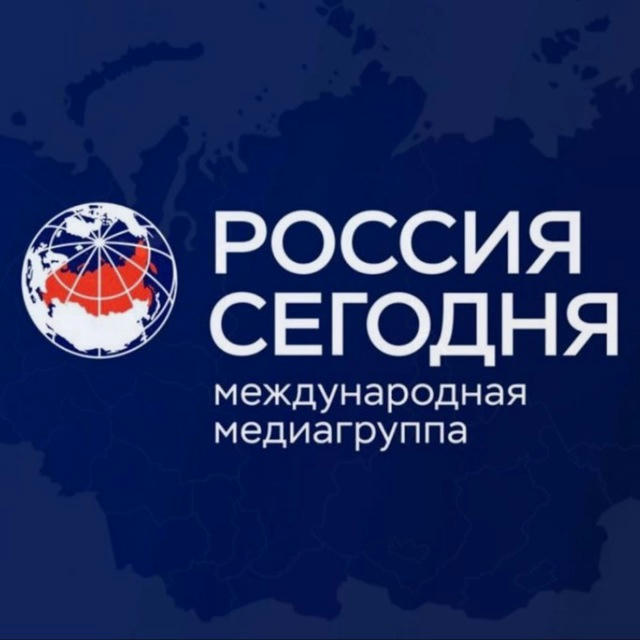 Россия сегодня | Международная медиагруппа