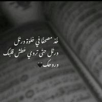 عٌــشُــأّقُ أّلَجّـنِـةّ🖤🕊•