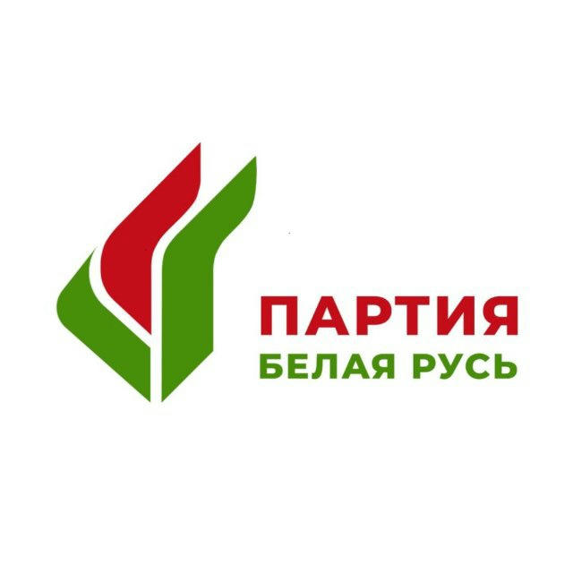 Партия «Белая Русь»