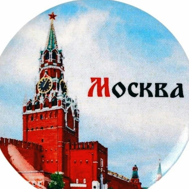 Извещения Москвы