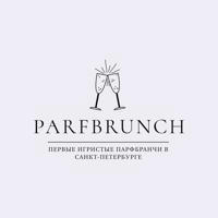 ParfBrunch