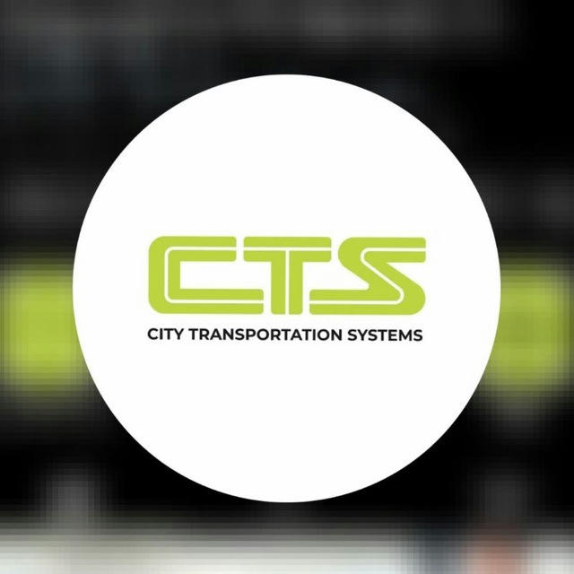 City Transportation Systems