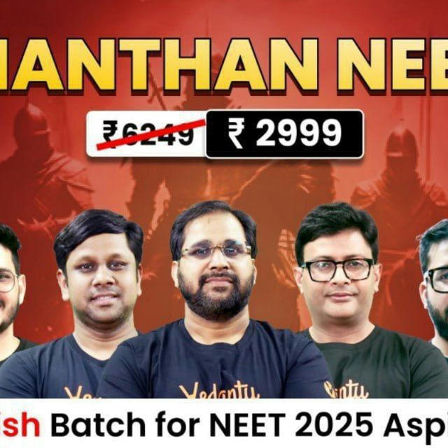 MANTHAN NEET BATCH 2025