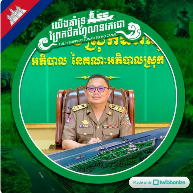 អ៉ឹម ច័ន្ទសោធន-Im Chansothon