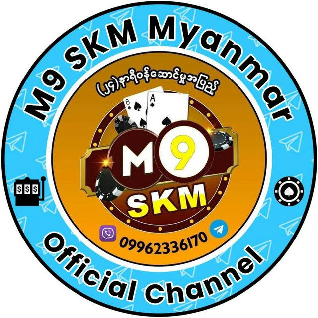 M9 SKM Myanmar