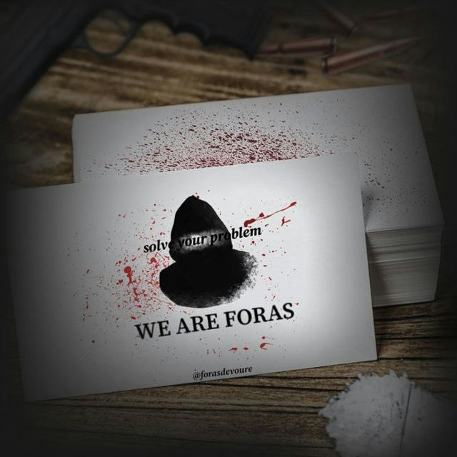 WE ARE FORAS
