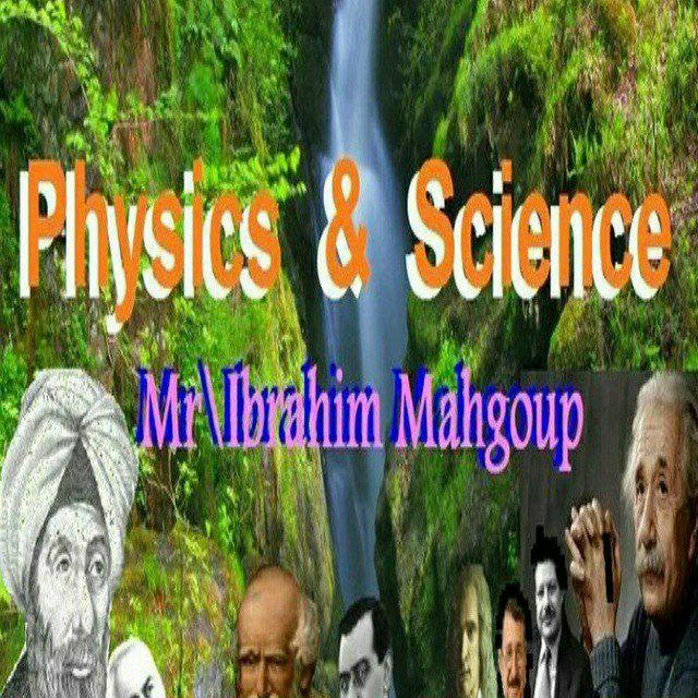 Physics & Science -Mr\Ibrahim Mahgoup