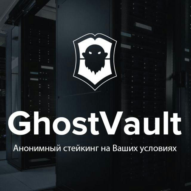 GhostVault 🔐