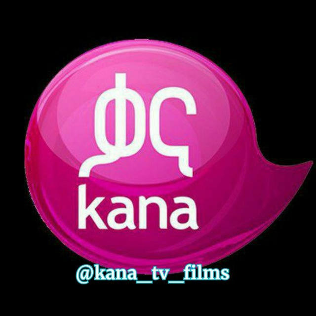 Kana TV Films