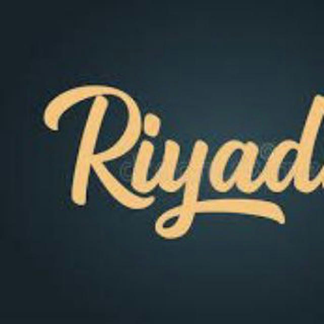 AS Riad Income BD