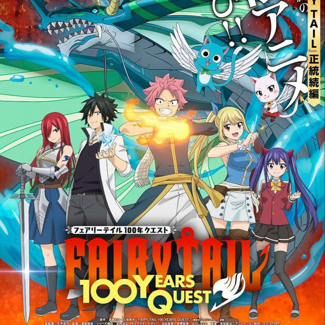 FAIRY TAIL: 100 YEARS QUEST SUB INDO