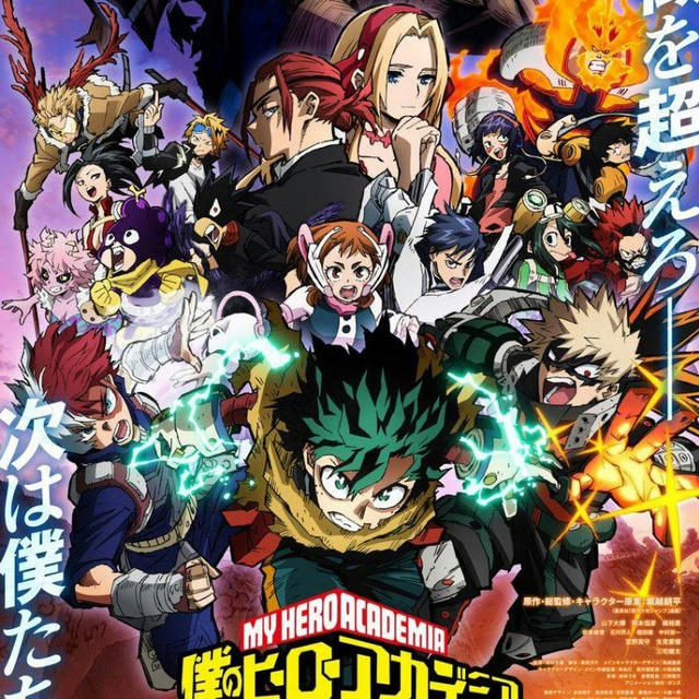 MY HERO ACADEMIA SUB INDO