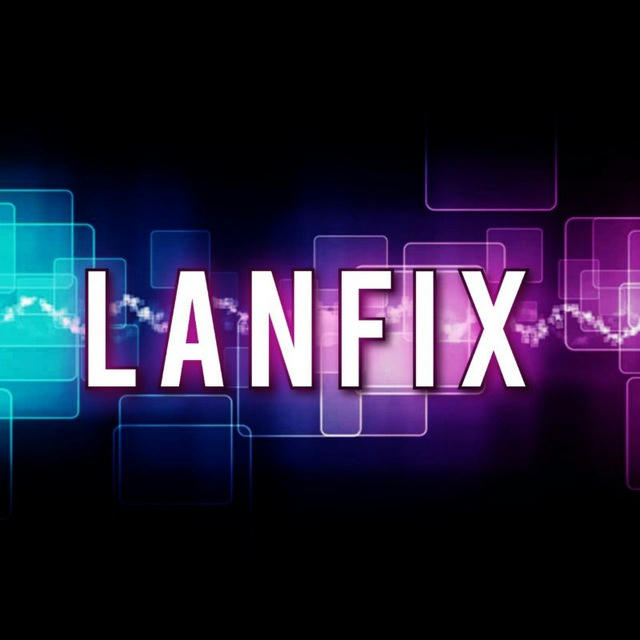 LanFIx-ТГ