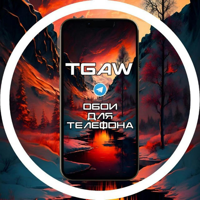 TgAW / Wallpapers for phone / Обои