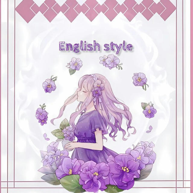 💞English Style💞