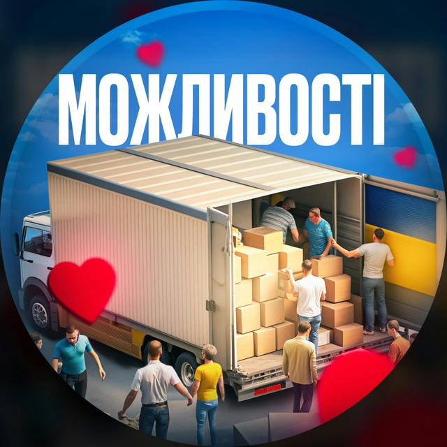 Можливості UA🇺🇦