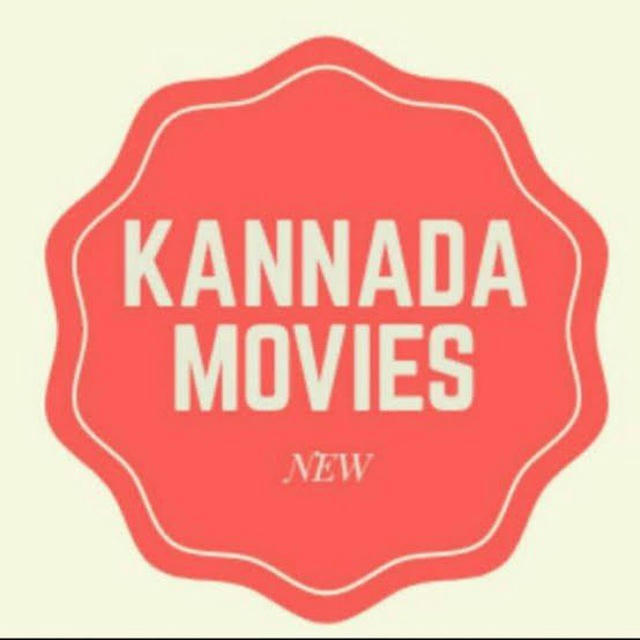 Kannada New Cinemas - ಕನ್ನಡ ಹೊಸ ಸಿನೆಮಾ
