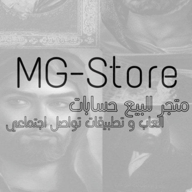 MG-Store