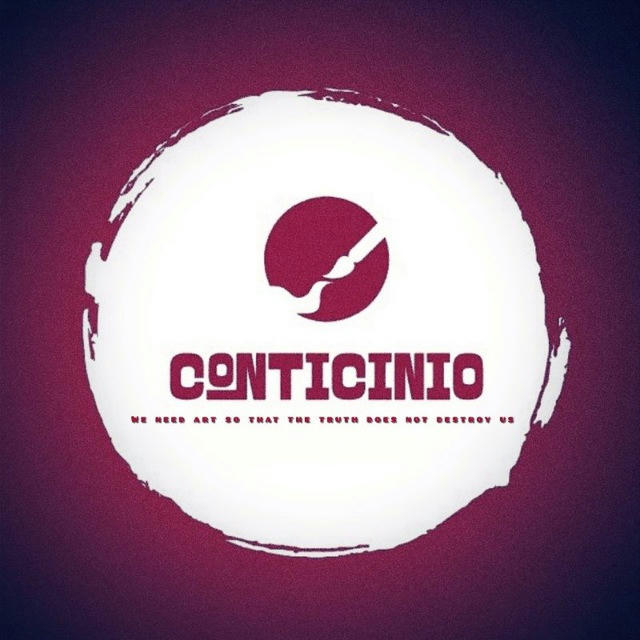 ‌ "conticinio"