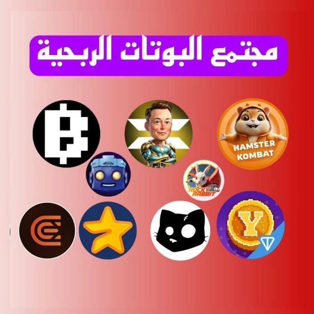 مجتمع البوتات الربحية