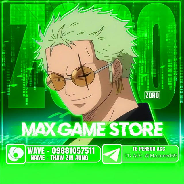 Max Game Store