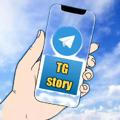 TELEGRAM STORIES / ТГ СТОРИ