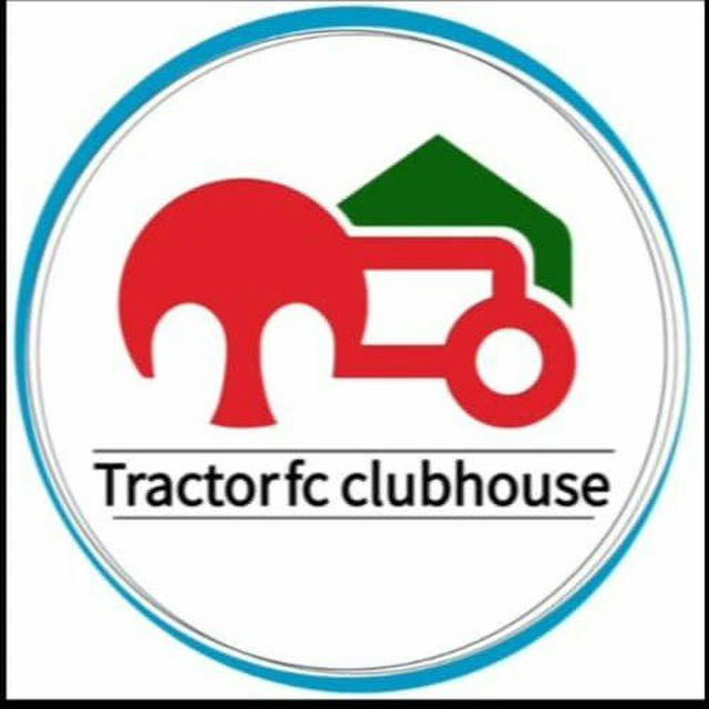 کلاب هاوس تراکتور | Tractor ClubHouse