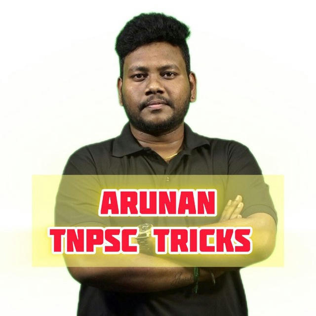 Arunan TNPSC Tricks
