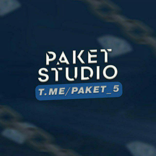 Paket Studio || резерв