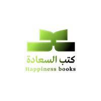 متجر ڪتب السعادة | books .