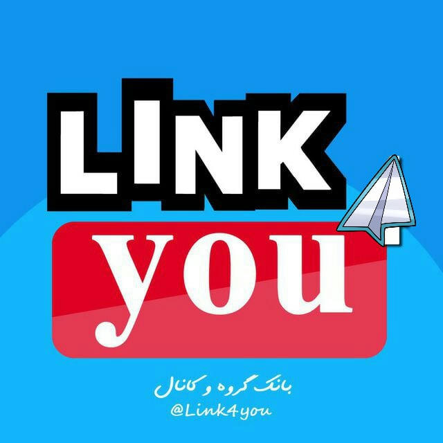 Link5you | لینکدونی