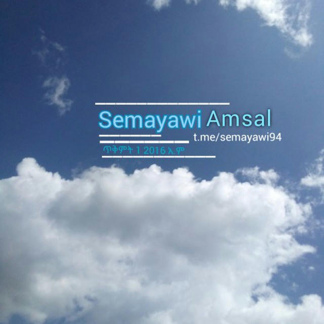 Semayawi Amsal