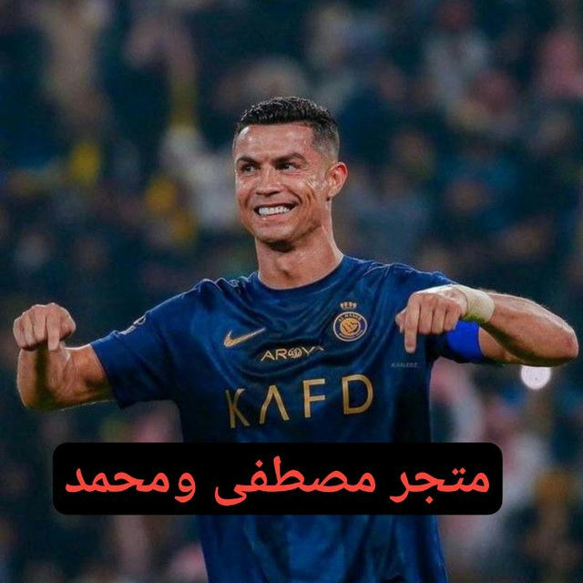 متجر🔥 بيس⚽️ بيع وشراء🪢