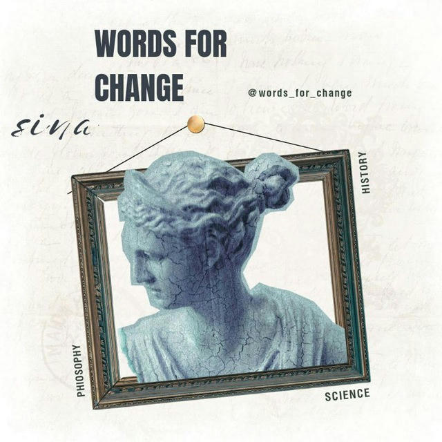 WORDS FOR CHANGE
