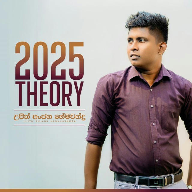 Chemistry -2025 Theory Ujith Hemachandra sir