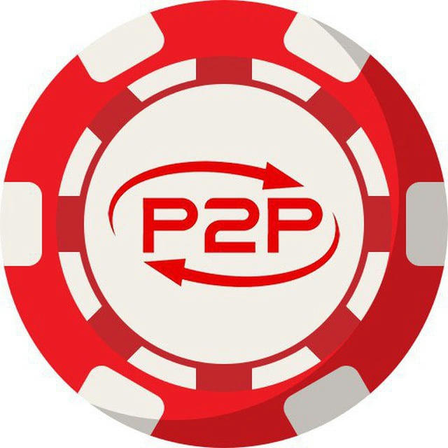 P2Pobmen — быстрые депозиты и выводы ПокерОК