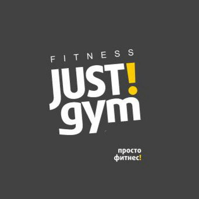 Just!Gym Fitness club