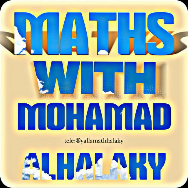 شغف الرياضيات مع أ.محمد الحلقي🦋💙