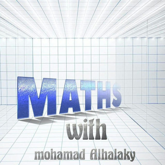 شغف الرياضيات مع أ.محمد الحلقي💛🦋💙