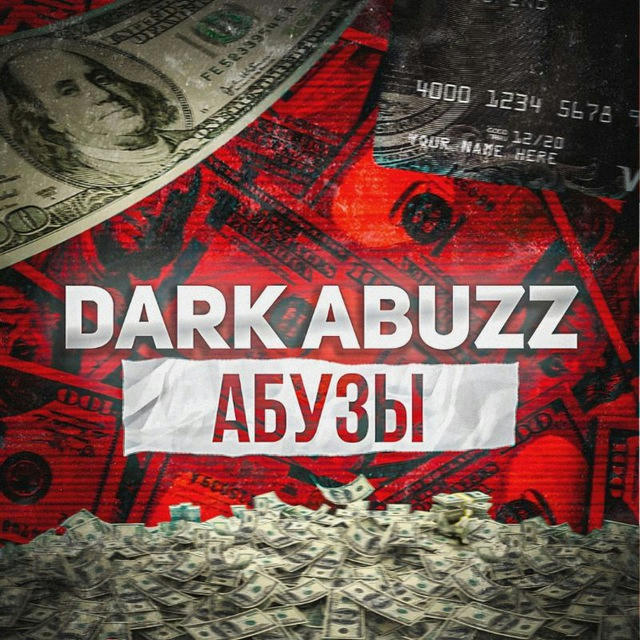 Dark Abuzz 🤑