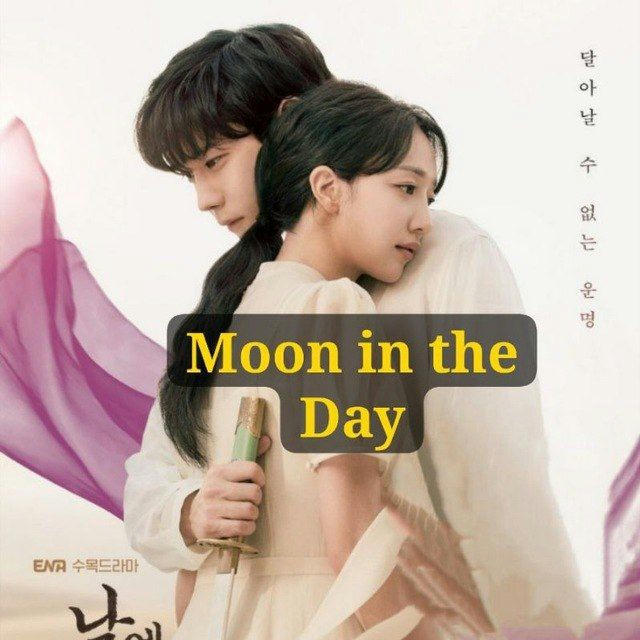 Moon in The Day