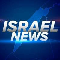 News from Israel / ახალი ამბები ისრაელიდან