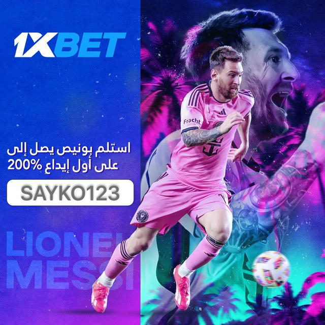 🇪🇬EGYPTION | BETS🇪🇬